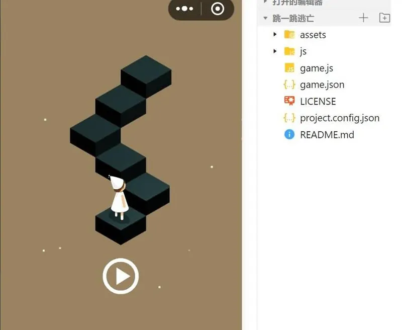 跳一跳逃亡微信小程序游戏源码-润格副业网-每天分享热门副业赚钱项目