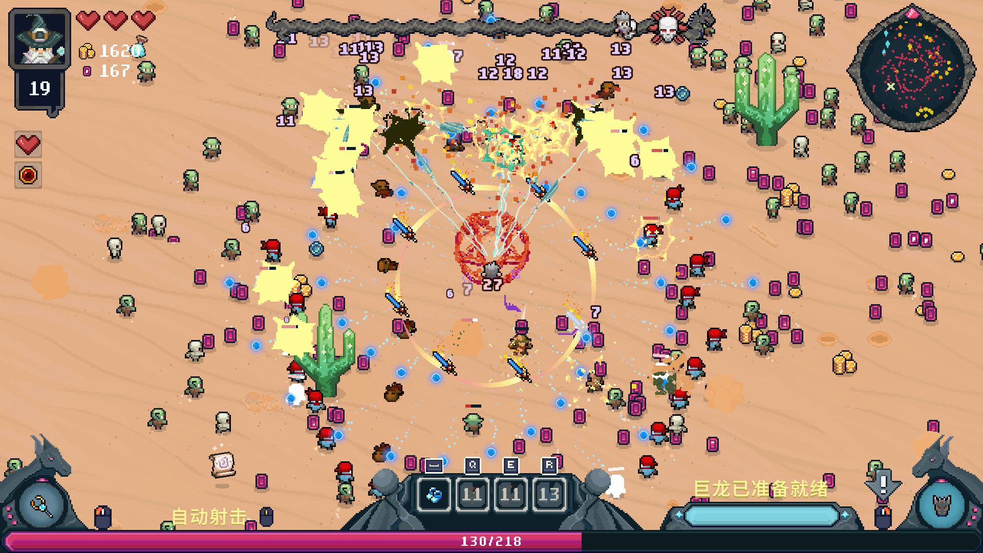 《黑龙魔导士》v16855723中文版-趣奇资源网-第8张图片 《黑龙魔导士》v16855723中文版-趣奇资源网-第8张图片