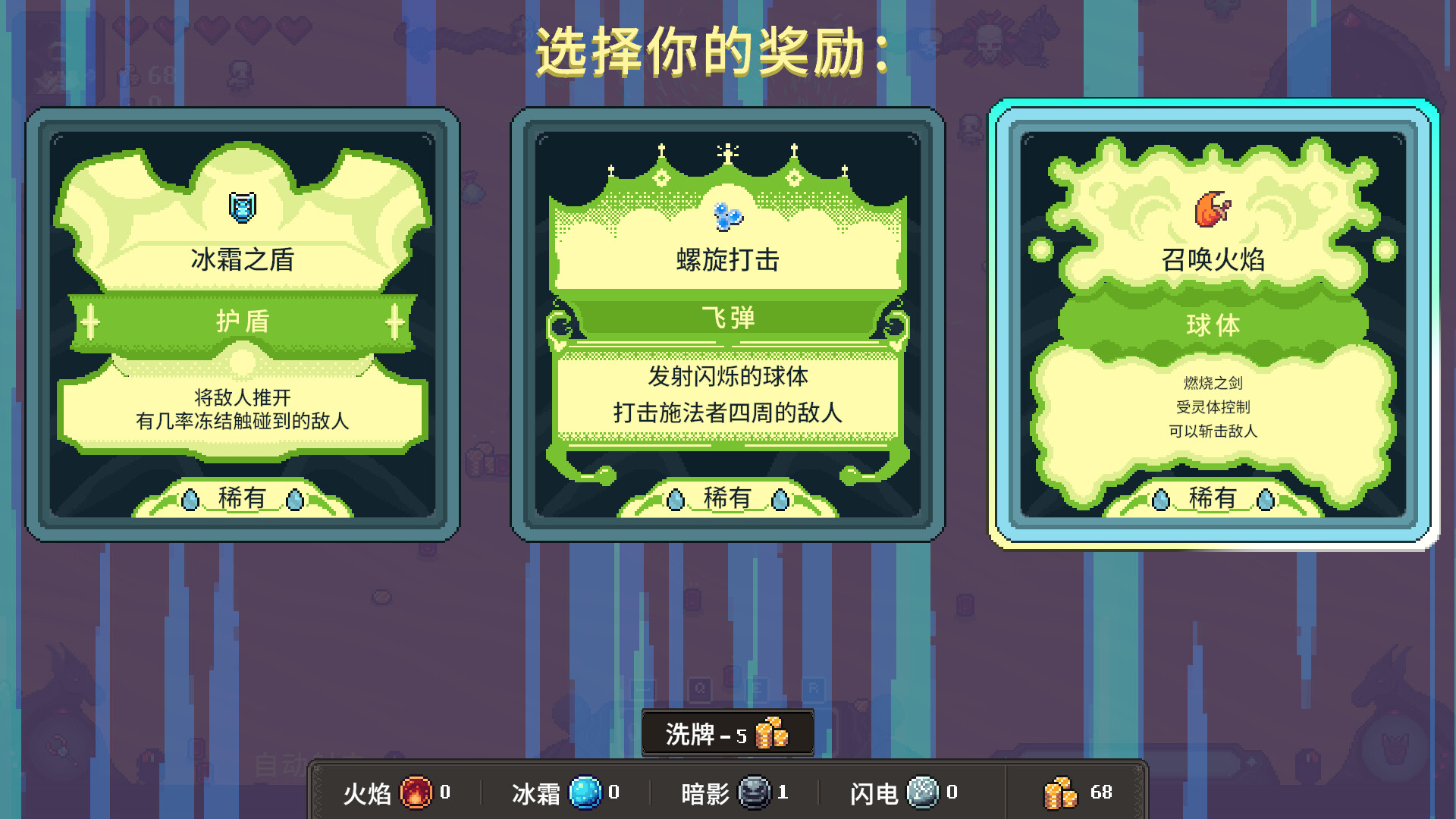 《黑龙魔导士》v16855723中文版-趣奇资源网-第7张图片 《黑龙魔导士》v16855723中文版-趣奇资源网-第7张图片