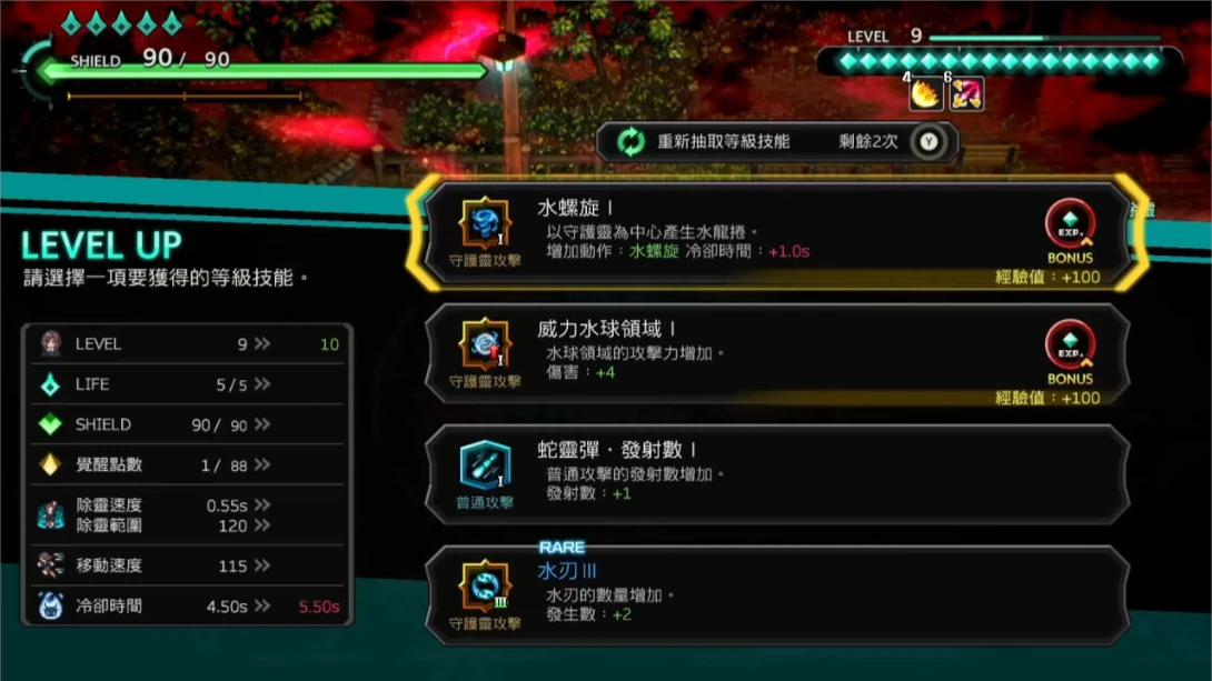 【港版】净夜侦探 迷瘴歼灭者 .Night Sweeper Detective MIASMA BREAKER 中文 【港版】净夜侦探 迷瘴歼灭者 .Night Sweeper Detective MIASMA BREAKER 中文