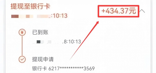 1部手机,1天30分钟可以搞60,这个0撸玩法牛逼(详细教程)-图片2
