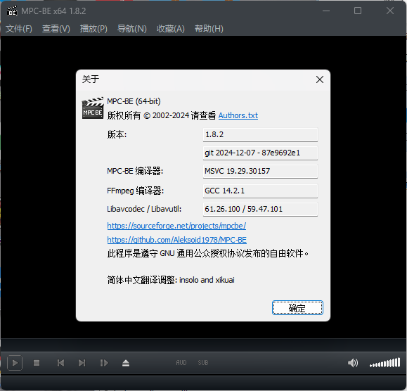 MPC-BE本地播放器v1.8.4正式版-润格副业网-每天分享热门副业赚钱项目
