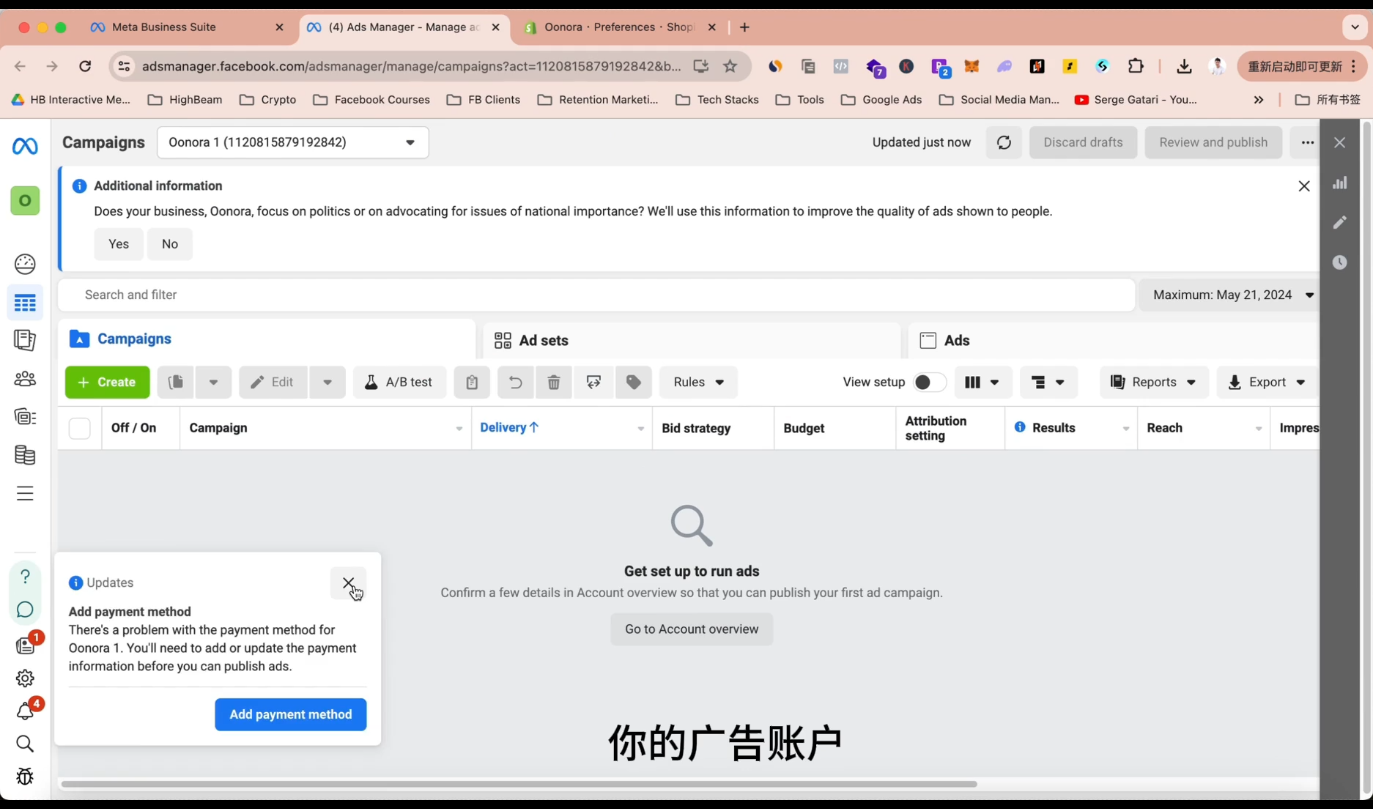 谷歌独立站SEO运营(更新2026) 谷歌独立站SEO运营(更新2026)