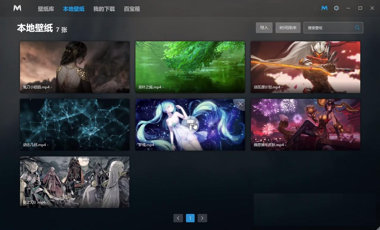 Lively Wallpaper桌面壁纸v2200-润格副业网-每天分享热门副业赚钱项目