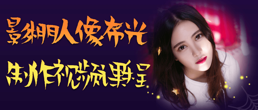 影棚人像布光制作视频课程-润格副业网-每天分享热门副业赚钱项目