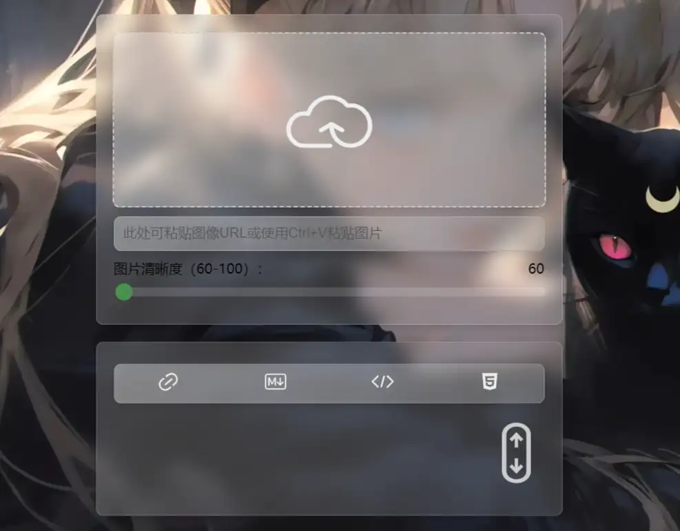 PixPro 一个开源图床,非常强大的压缩率-润格副业网-每天分享热门副业赚钱项目