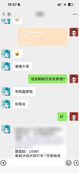 无人直播挂机?1天啥都不干到手5573元?-图片2