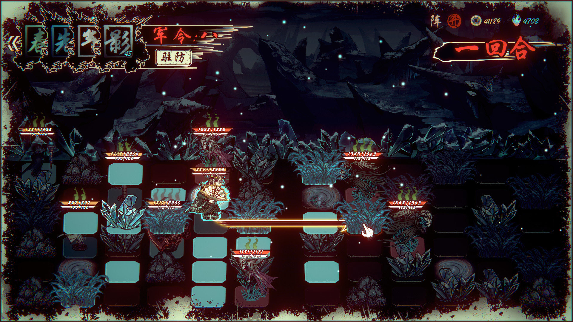 《天下为棋》中文版-润格副业网-每天分享热门副业赚钱项目