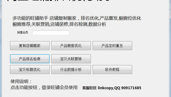 织梦 CMS 文章标题优化:提高网站点击率-润格副业网-每天分享热门副业赚钱项目