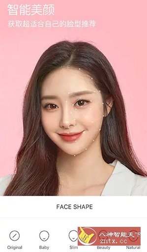 SNOW Ai写真相机 v13.6.11高级版-润格副业网-每天分享热门副业赚钱项目