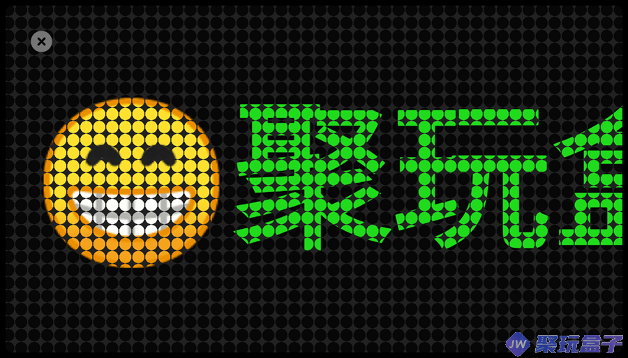 LED手持弹幕_1.1.8|手机弹幕免费版，LED横幅灯牌模拟