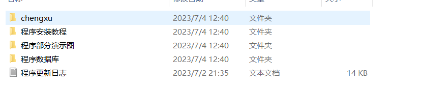 一款免费的chatGPT 网页版本源码带三方支付！-润格副业网-每天分享热门副业赚钱项目