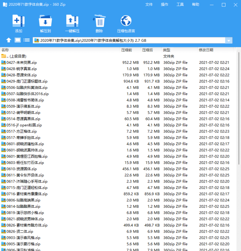 干货!71款商用免费的字体-润格副业网-每天分享热门副业赚钱项目