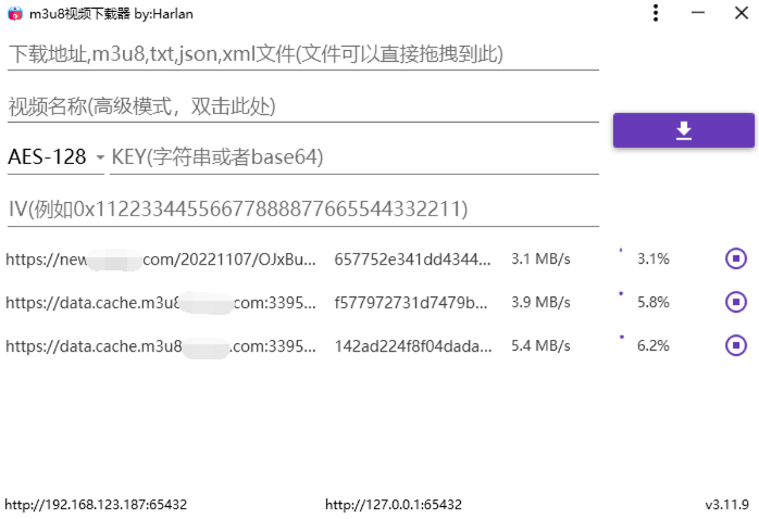 M3u8Downloader_H v4.0.1便携版-润格副业网-每天分享热门副业赚钱项目