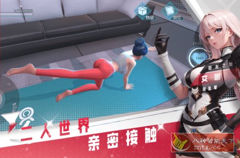 3D美少女科幻VR游戏:3D女神星球v79.1纯净中文版★给你一个超正点女朋友-润格副业网-每天分享热门副业赚钱项目