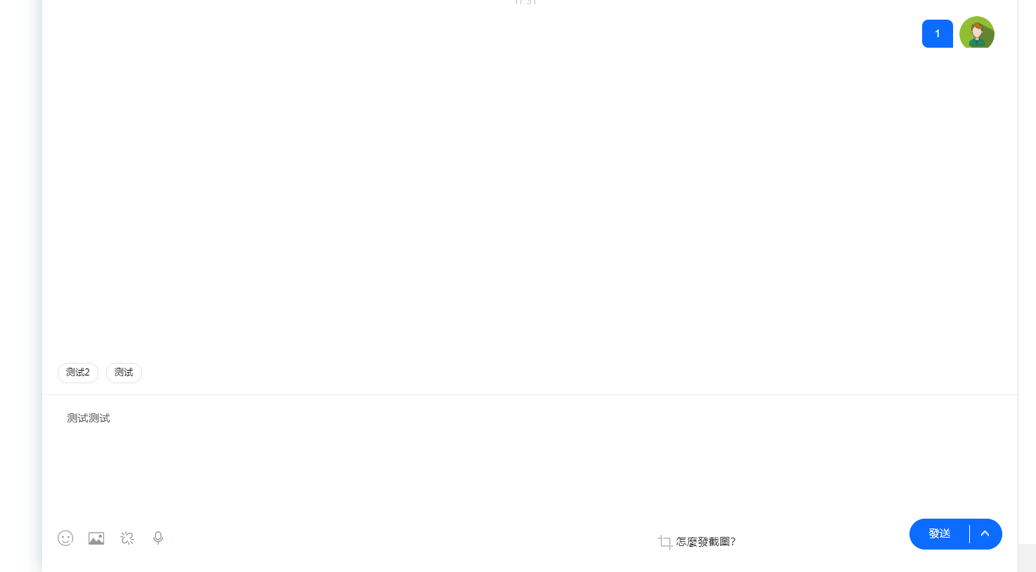 新版客服系统消息预知已读未读功能-润格副业网-每天分享热门副业赚钱项目