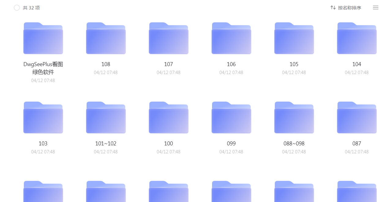108套别墅新农村自建房图纸-润格副业网-每天分享热门副业赚钱项目