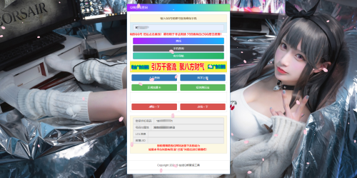 最新修复版q绑查询PHP网站源码-润格副业网-每天分享热门副业赚钱项目