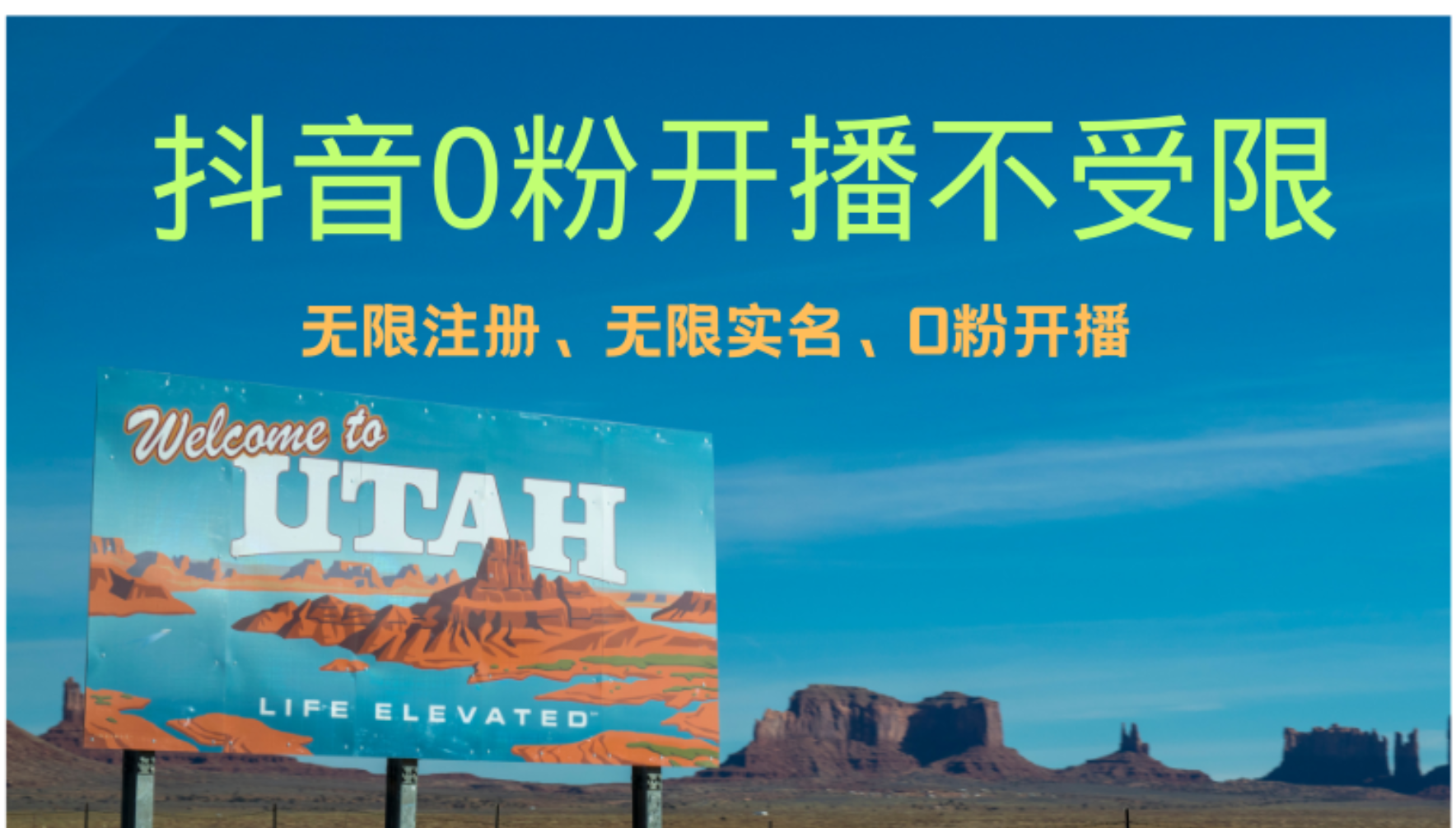 (12454期)抖音无限实名技术3.0,一个身分证可以实名无数个抖音,几分钟一个自己…-润格副业网-每天分享热门副业赚钱项目