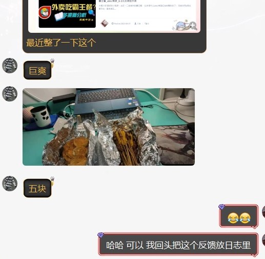 每天2元~10元吃霸王餐?还能搞钱?1天随随便便200+?-图片2