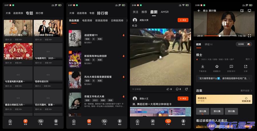 电影猎手 3.1.1.1| 去广告纯净版，海量影视资源，全网影视多线路支持
