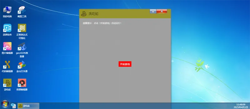 H5开源在线工具箱网站源码 H5开源在线工具箱网站源码