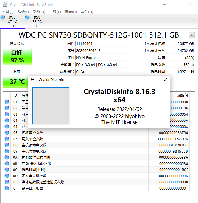 CrystalDiskInfo v9.7.0正式版-润格副业网-每天分享热门副业赚钱项目