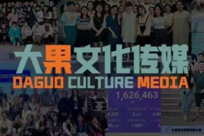 大果录客传媒·抖音直播带货运营(杭州线下课155期)-润格副业网-每天分享热门副业赚钱项目