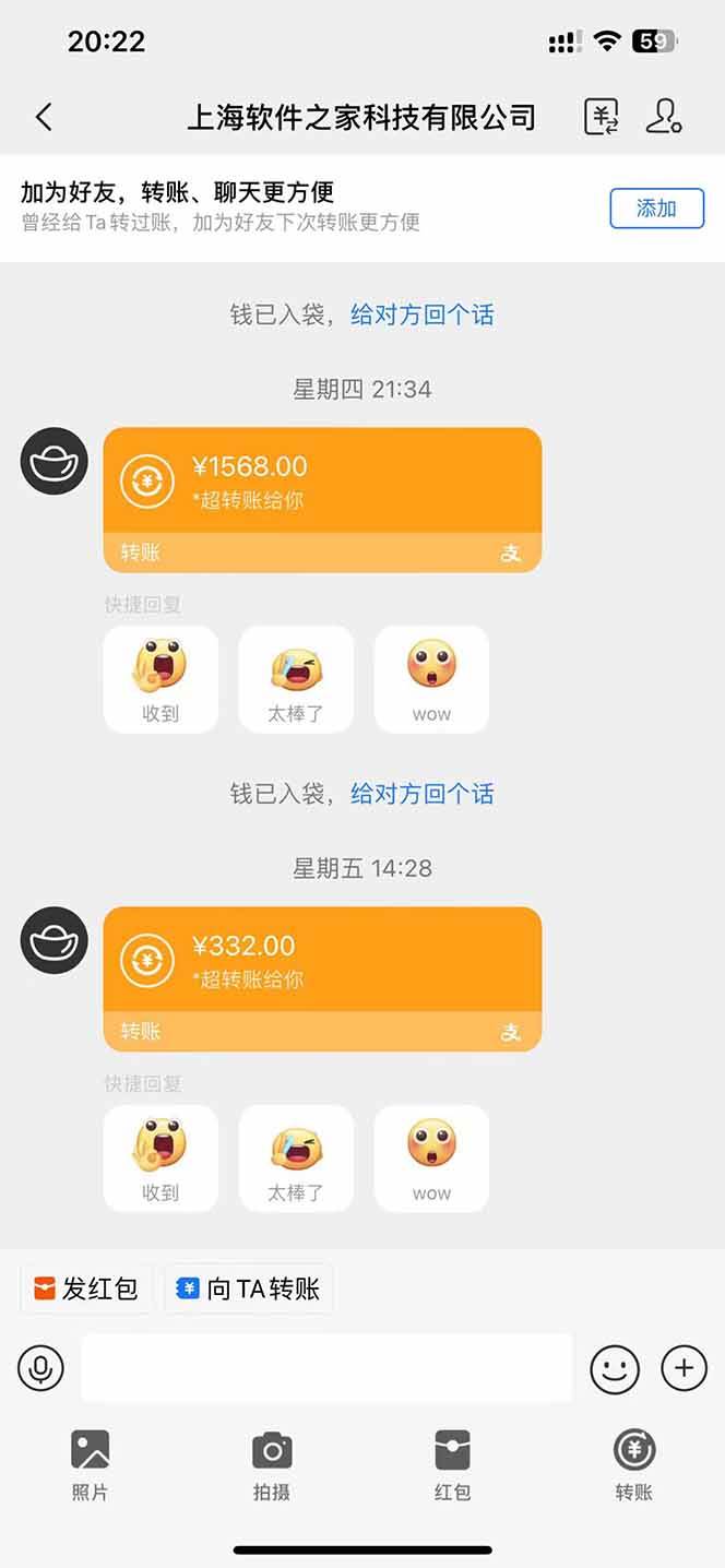 图片[2]-（14263期）电脑挂机应用下载，单机每天俩小时300+管道收益每天轻松日入1000+-润格副业网-每天分享热门副业赚钱项目