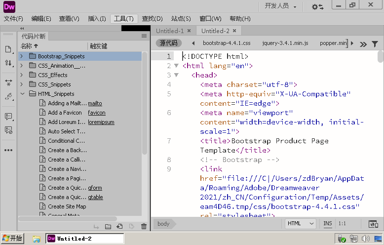 Adobe Dreamweaver 2021 v21.5.0-趣奇资源网-第9张图片