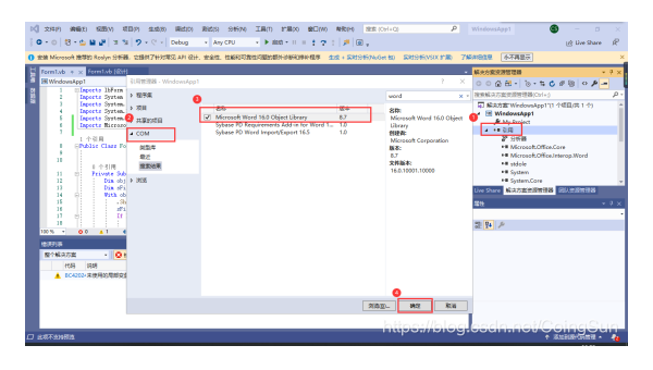 Visual Studio Code 2025 最新插件推荐:提升前端开发效率的 10 大必装扩展-润格副业网-每天分享热门副业赚钱项目