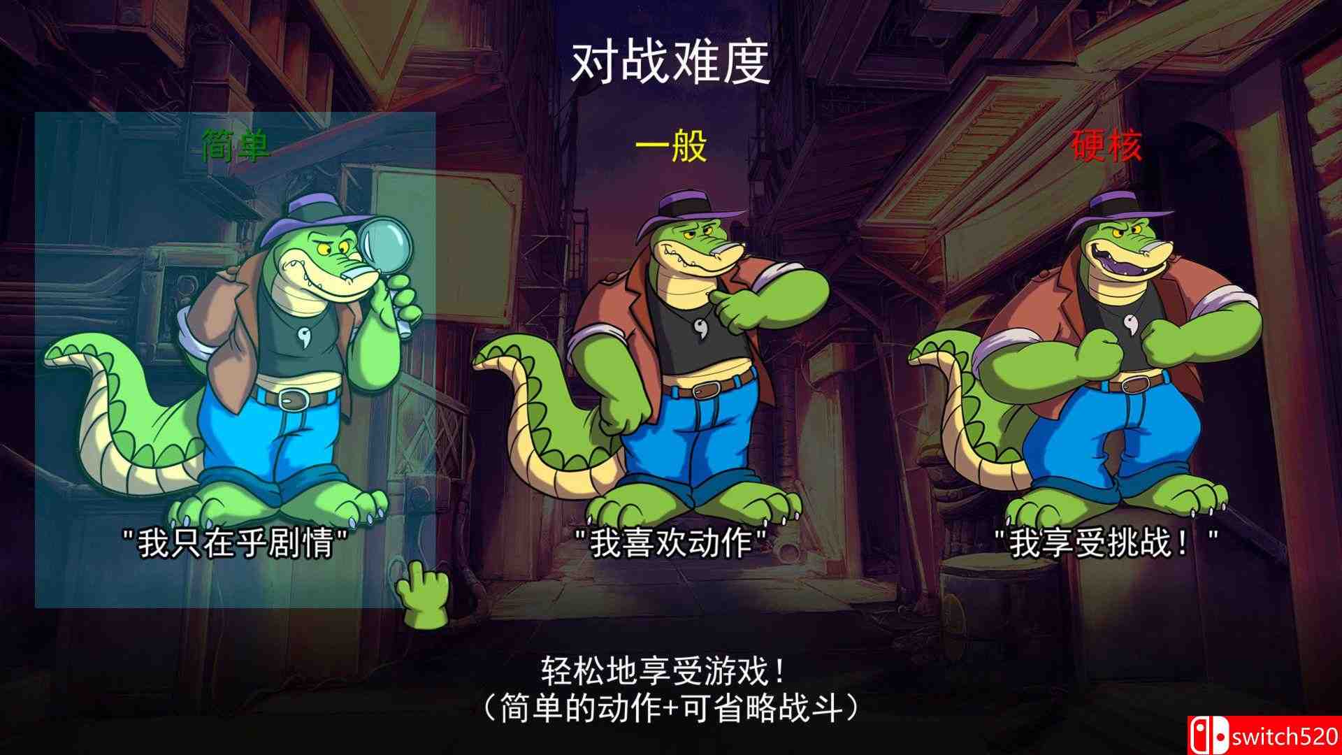 《鳄鱼侦探布罗格（BROK the InvestiGator）》集成First Hat DLC FCKDRM镜像版[中文/繁体/英文/日语]