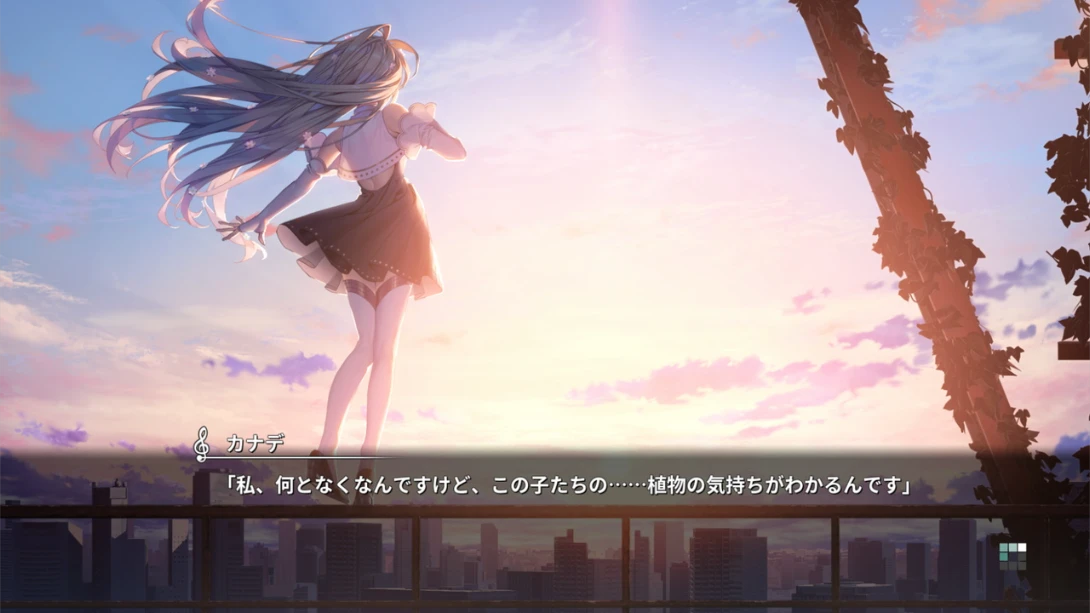 【日版】奏 .KANADE 中文