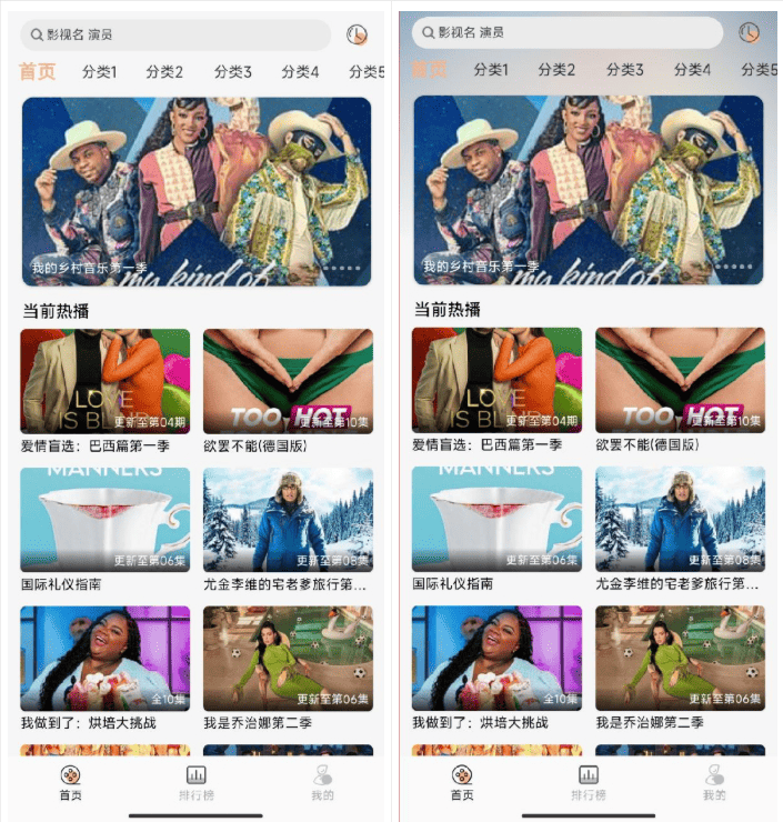 getapp影视APP源码 反编译APP附教程-润格副业网-每天分享热门副业赚钱项目