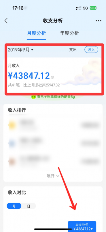 外面卖5980!1个简单到极致的玩法,有人日搞10W+?-图片2