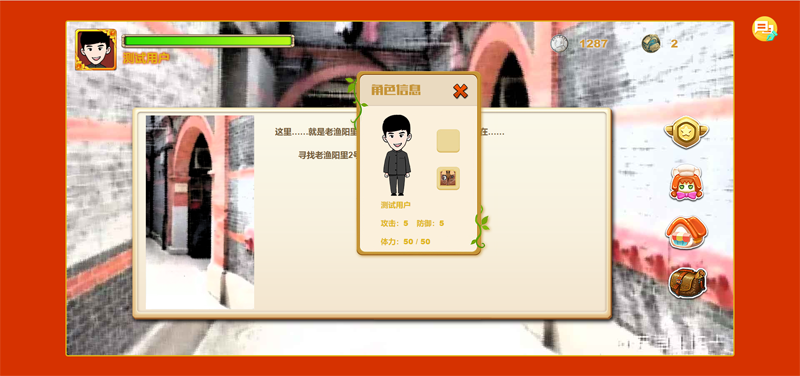 PHP红色党史教育网页小游戏源码-润格副业网-每天分享热门副业赚钱项目