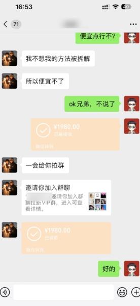 会复制粘贴就能搞钱?最新玩法，1天产出2465元?不用剪辑也能上手-图片2