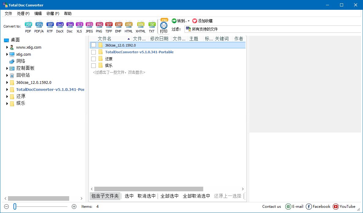 Total Doc Converter 5.1.0.368.0-润格副业网-每天分享热门副业赚钱项目