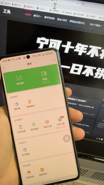 副业逆袭!3分钟手机操作,表情包日赚600+,双收益渠道(限时免费)-图片2