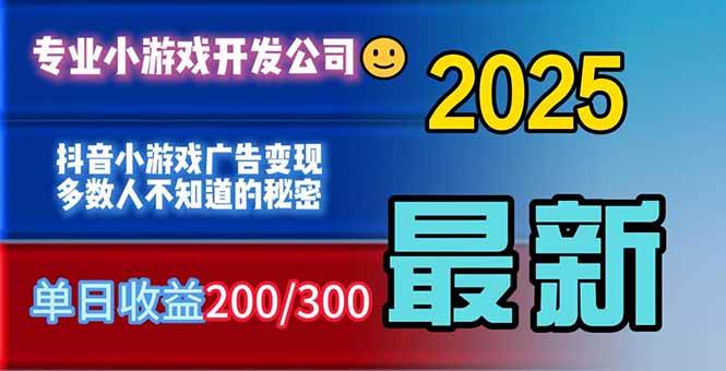 （16470期）你的广告费在浪费！多数人不知道的广告变现秘籍-润格副业网-每天分享热门副业赚钱项目