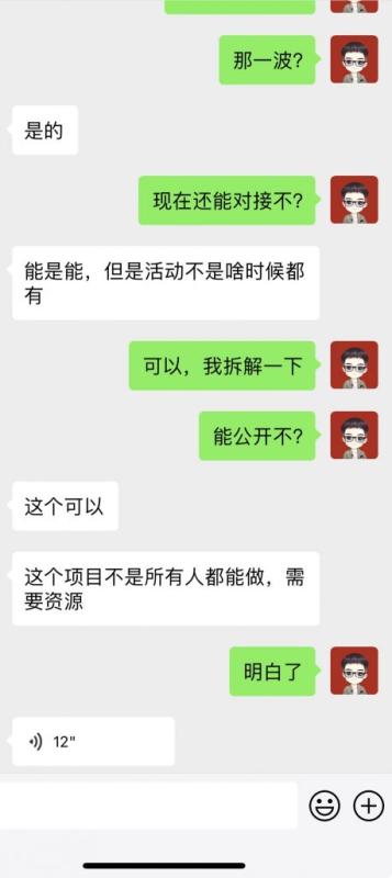 每天5分钟，小搞300+？放大1天能搞13720？-图片2