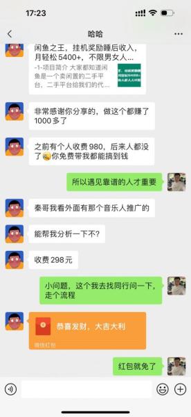 酷狗音乐推广计划,一键歌单模式,6个歌单搞了2576元?-图片3