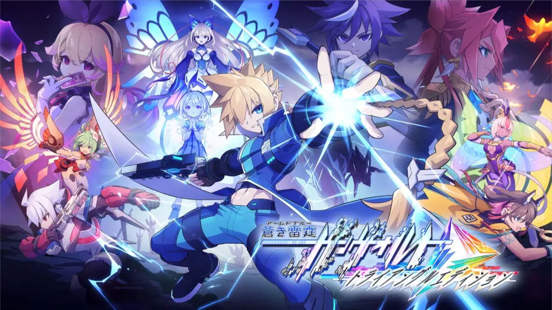 【美版】苍蓝雷霆 GUNVOLT 三棱合极版 .Azure Striker Gunvolt Trilogy Enhanced 中文-润格副业网-每天分享热门副业赚钱项目
