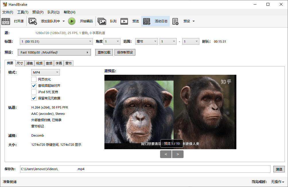 HandBrake视频转换v1.10.1绿色版-润格副业网-每天分享热门副业赚钱项目