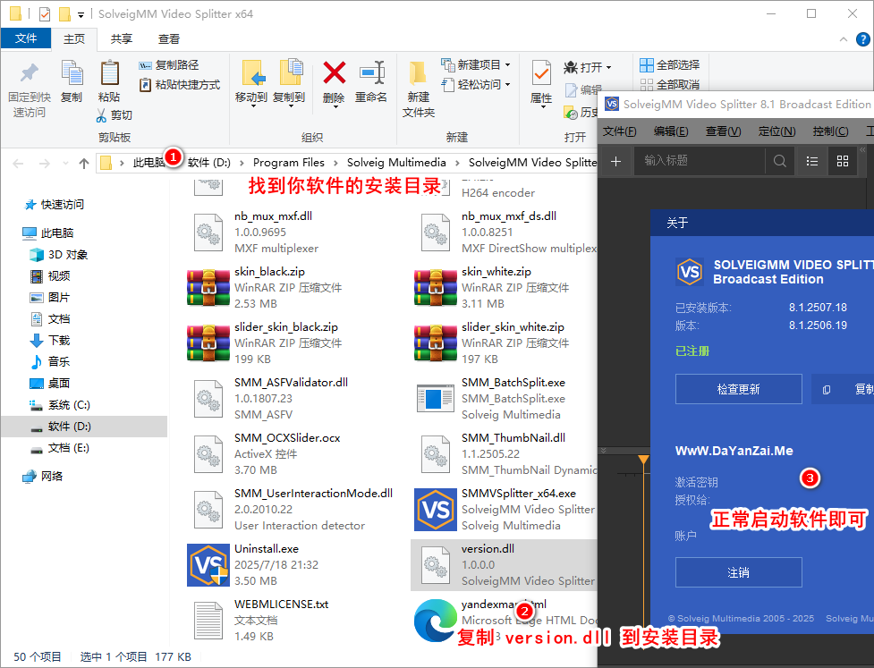 视频剪辑SolveigMM Video特别版-润格副业网-每天分享热门副业赚钱项目