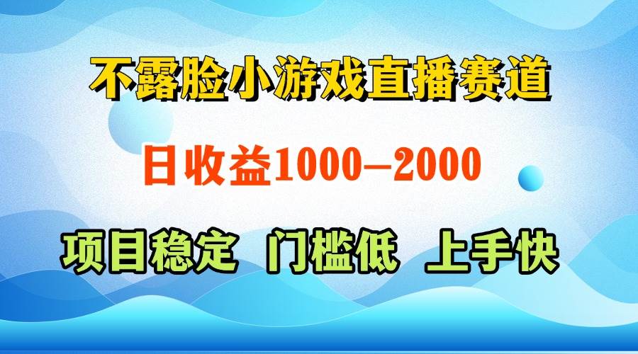 (14626期)一天收益1000+ 视频号,快手 双平台项目 门槛低 , 上手快-润格副业网-每天分享热门副业赚钱项目