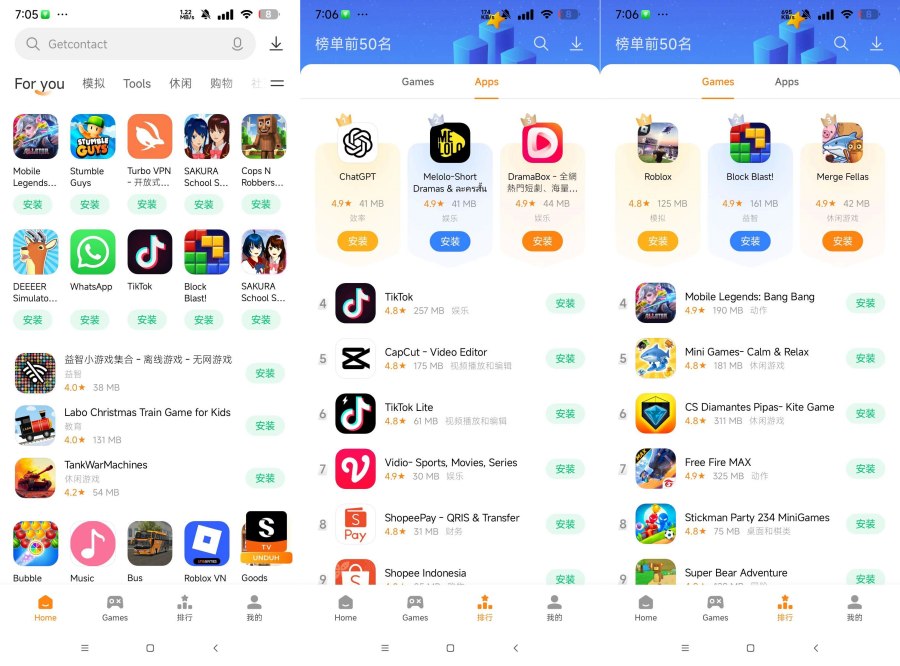 小米应用商店国际版39.4.1.0免登录 比谷歌商店更好用-润格副业网-每天分享热门副业赚钱项目