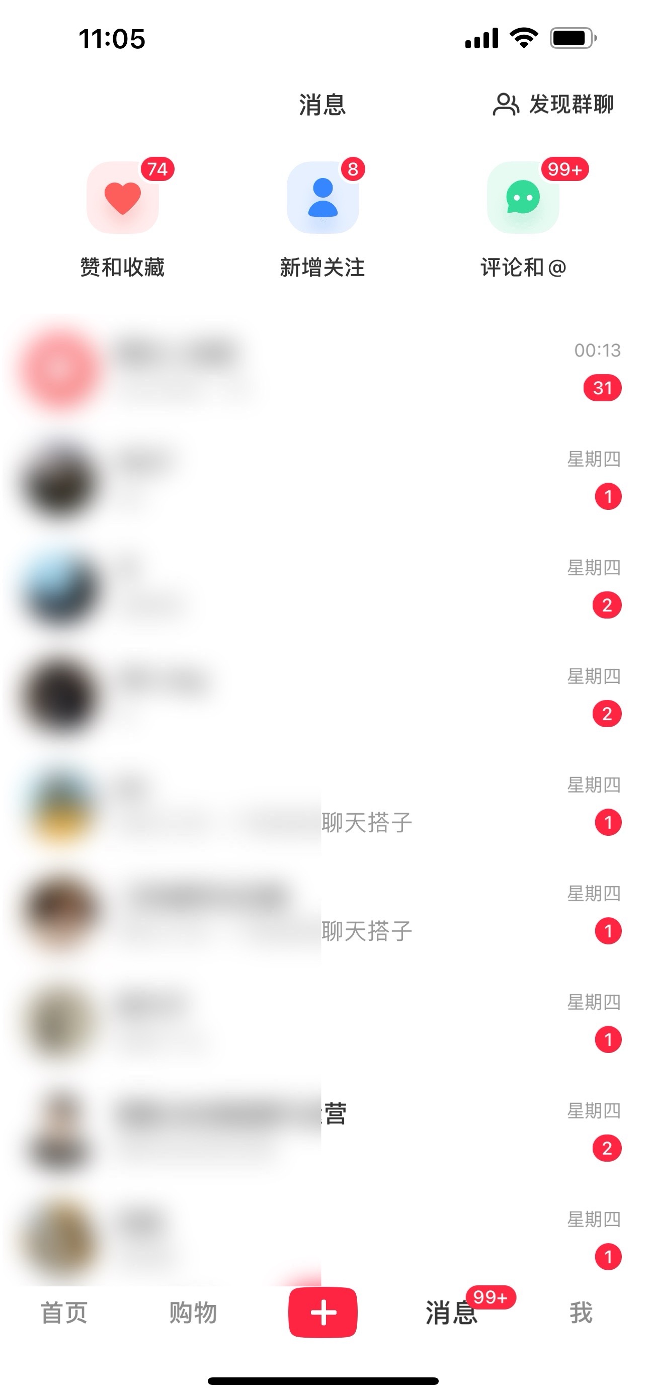 图片[2]-（11259期）2024年交友搭子最新项目，极速引流300+搭子粉，简单粗暴，好学好上手-润格副业网-每天分享热门副业赚钱项目