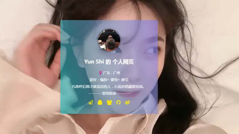 HTML动态视频背景卡片式个人主页源码-润格副业网-每天分享热门副业赚钱项目