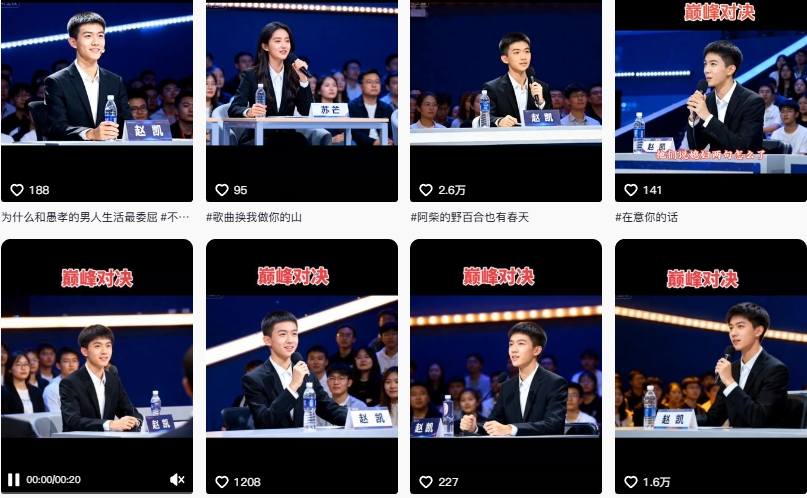 AI仿真人辩手情感短视频制作教学,流量逆天,快速起号涨粉,手把手教你制作 AI仿真人辩手情感短视频制作教学,流量逆天,快速起号涨粉,手把手教你制作